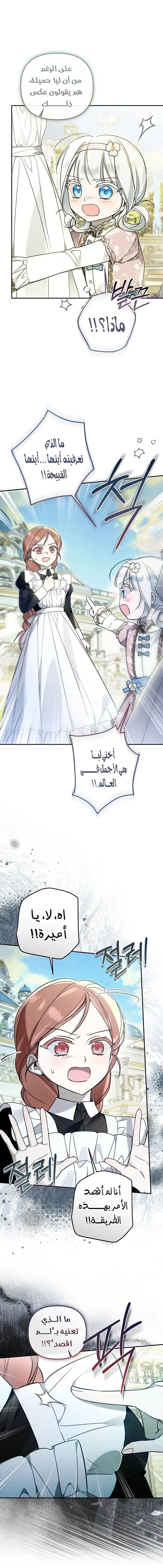الصفحة 22