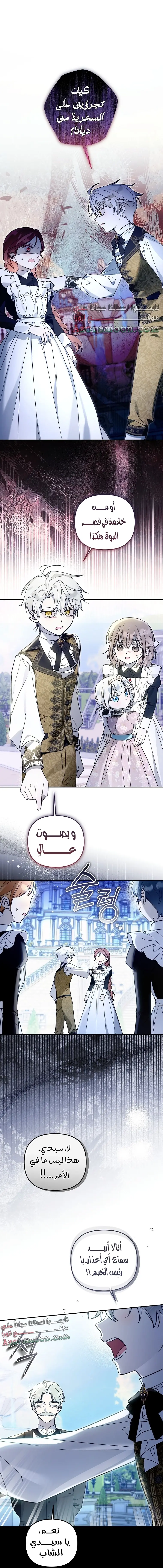 الصفحة 23
