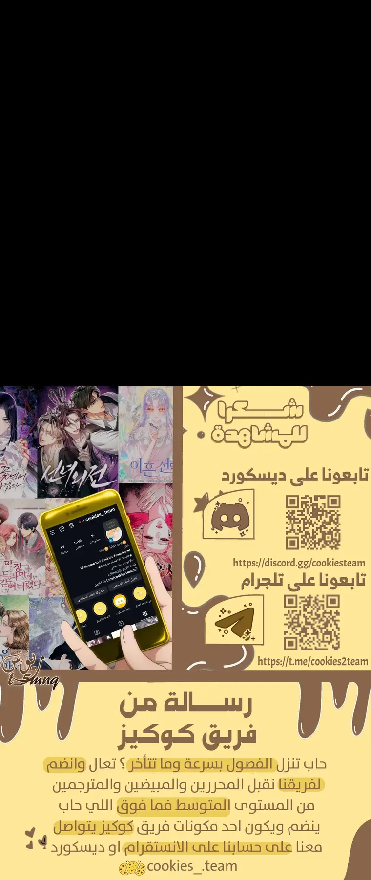الصفحة 25