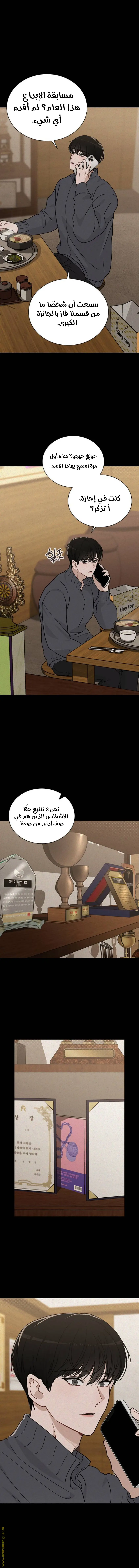 الصفحة 8