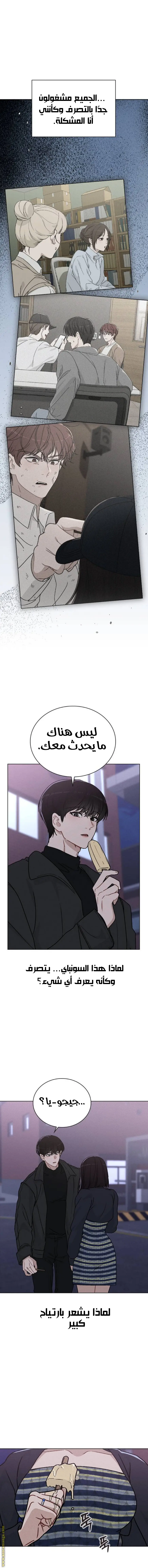 الصفحة 15