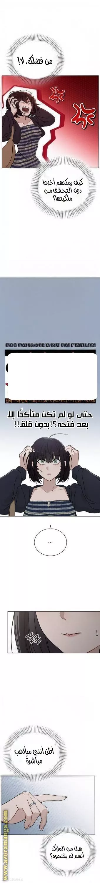 الصفحة 8