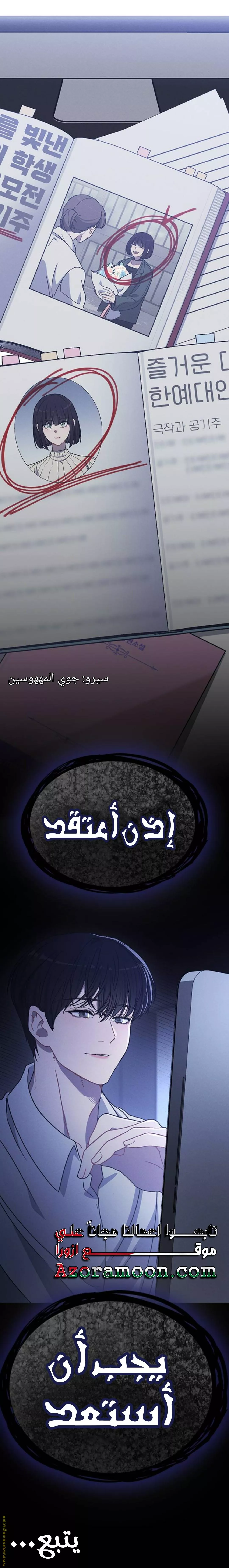 الصفحة 21
