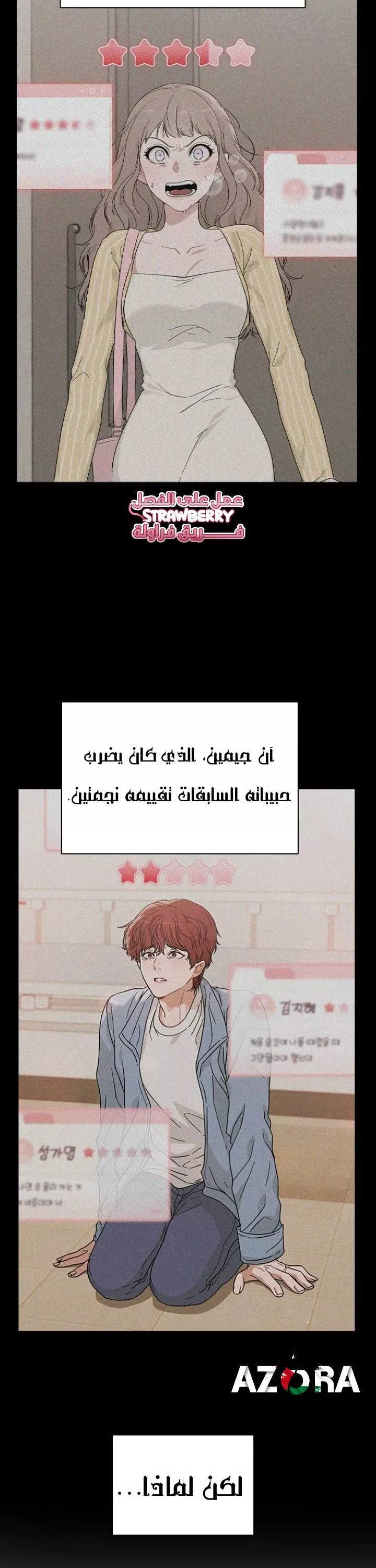 الصفحة 3