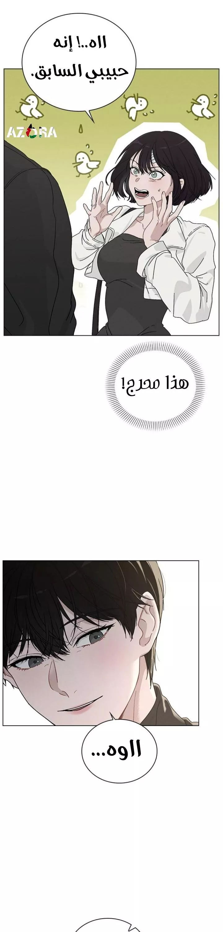 الصفحة 9