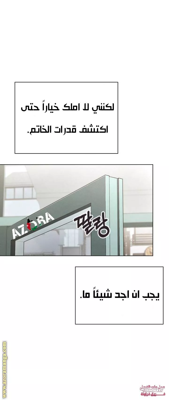 الصفحة 14