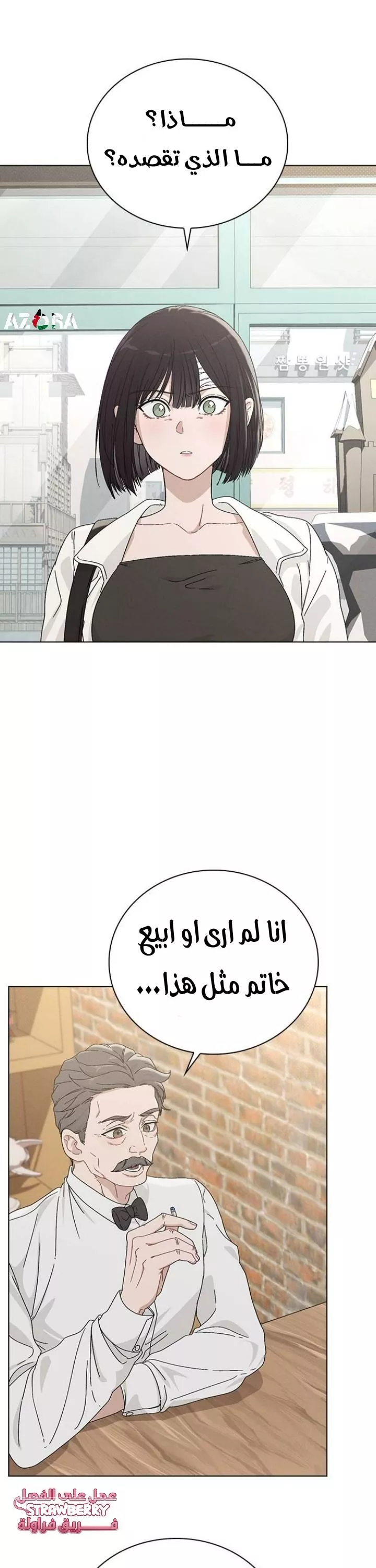 الصفحة 15