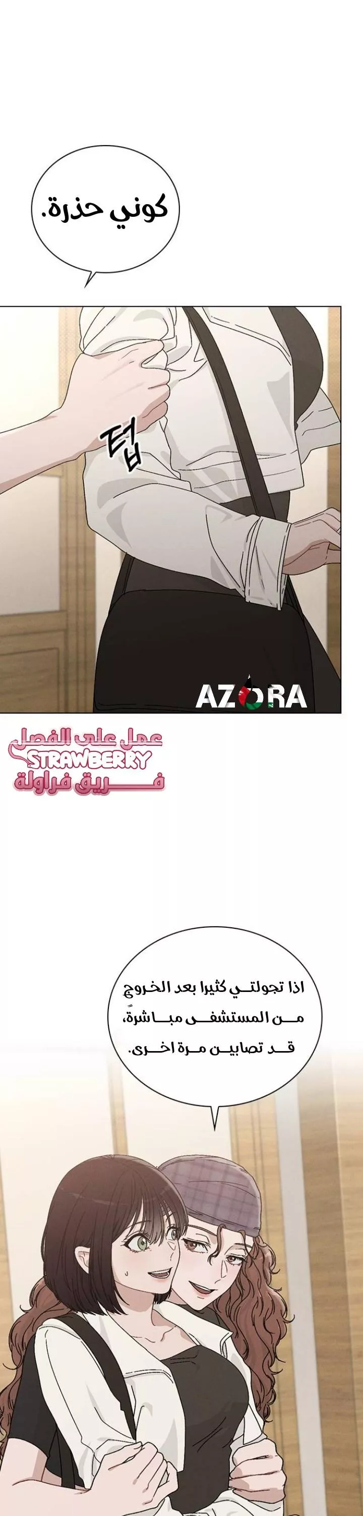 الصفحة 21