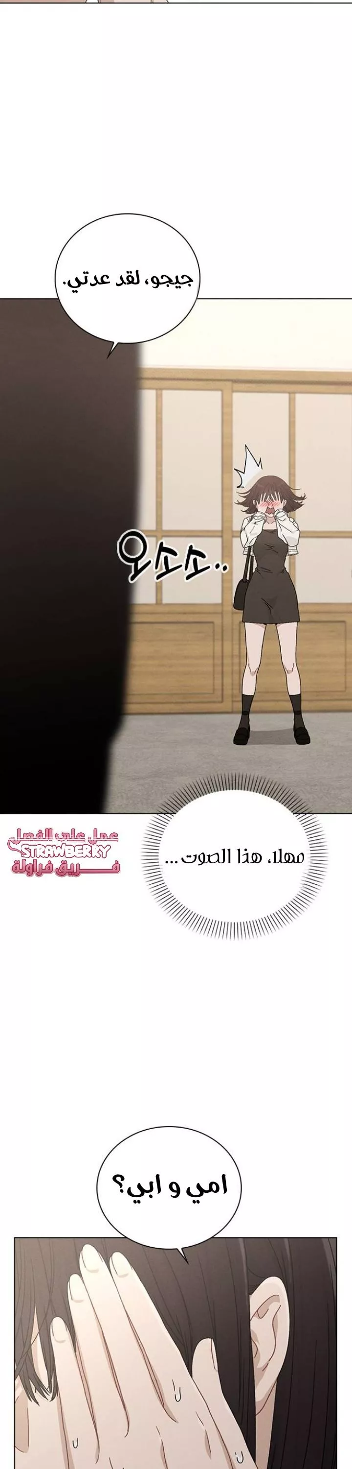 الصفحة 24
