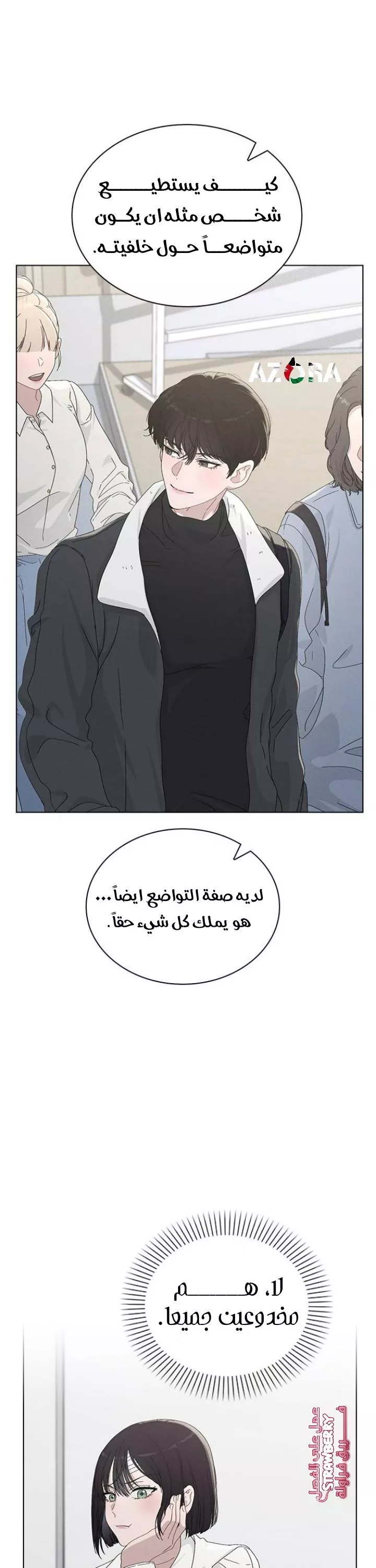 الصفحة 30