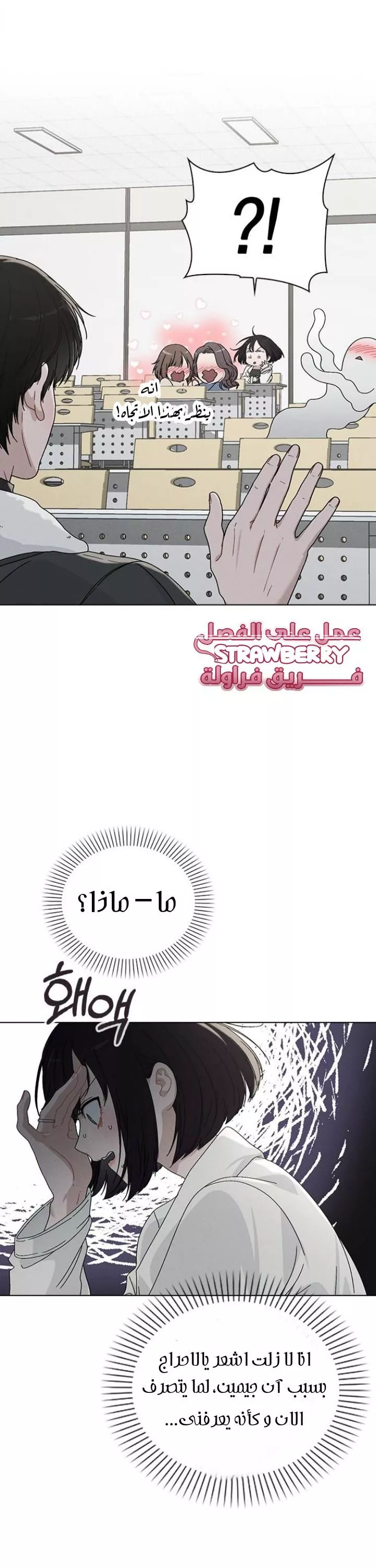 الصفحة 33