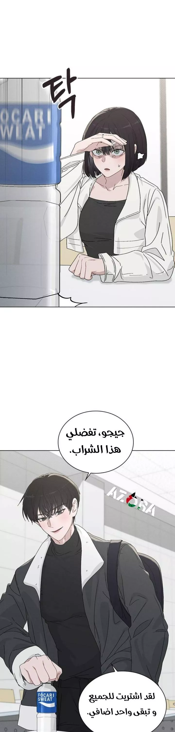 الصفحة 34