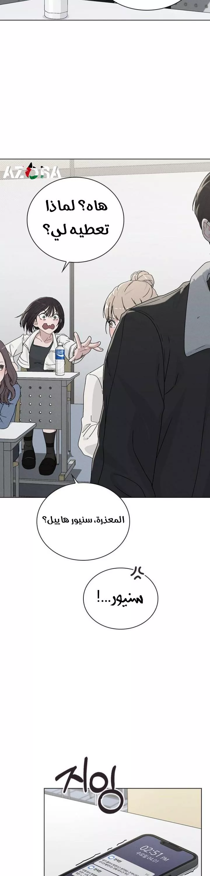 الصفحة 35