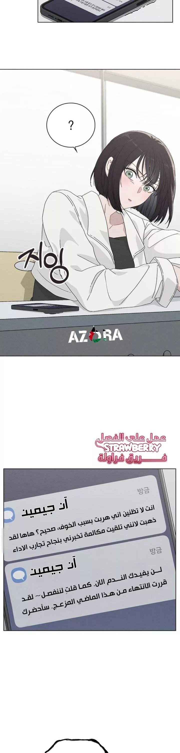 الصفحة 36