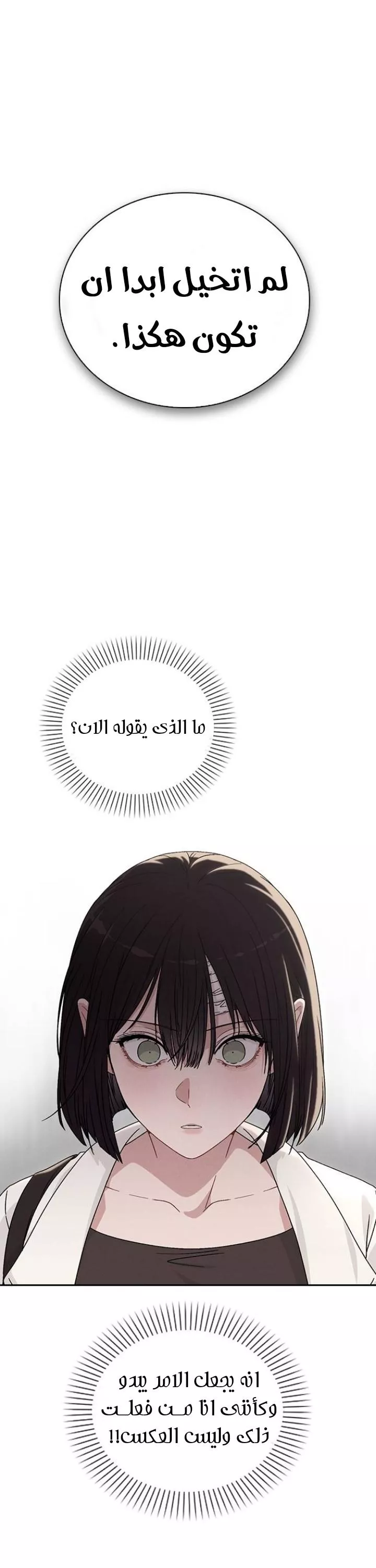 الصفحة 42