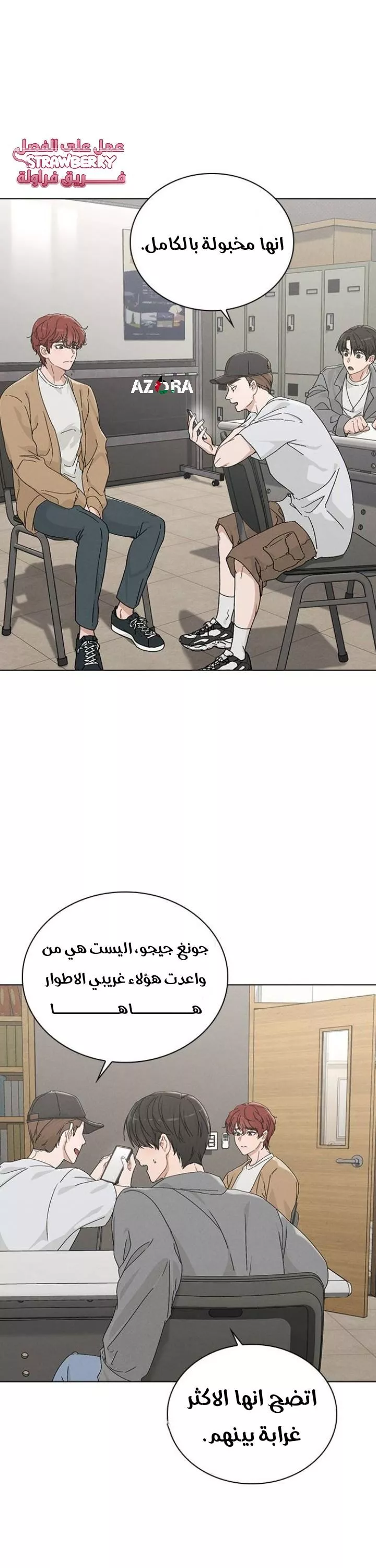 الصفحة 43