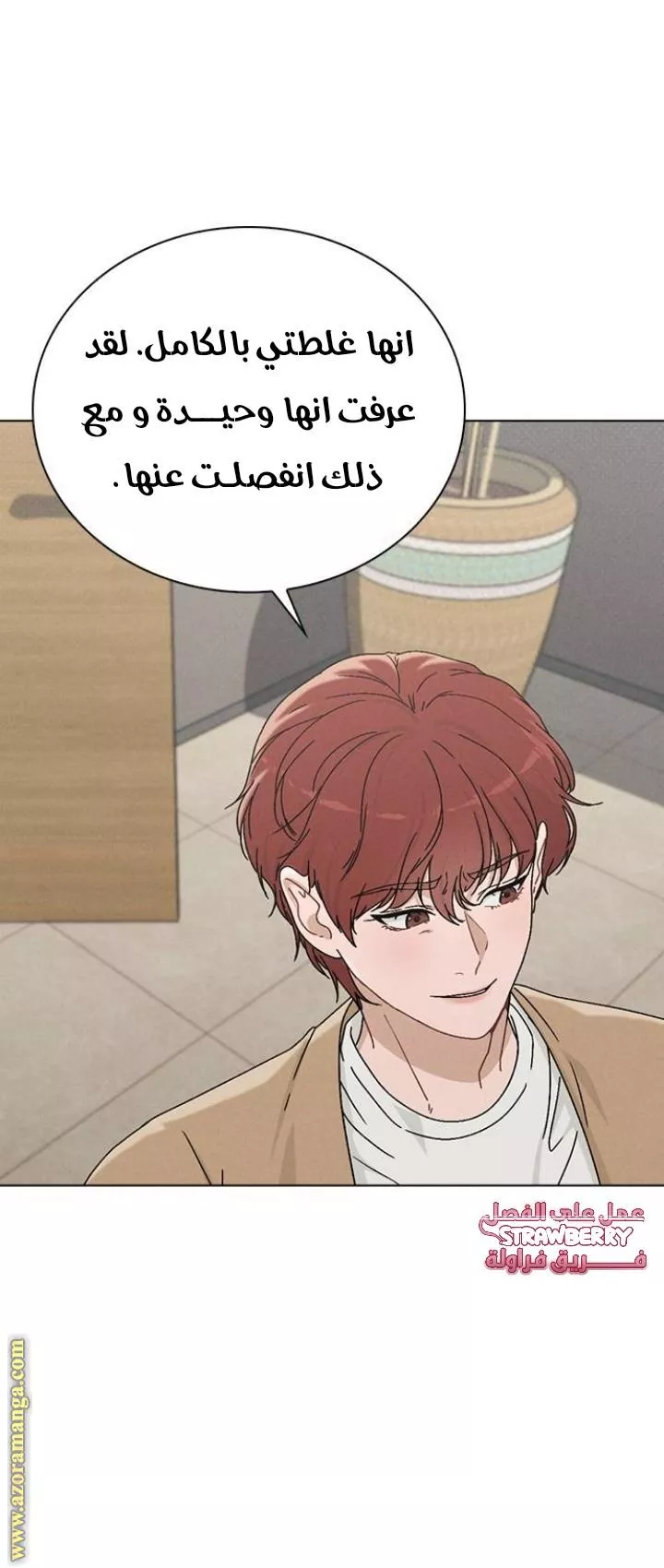 الصفحة 44