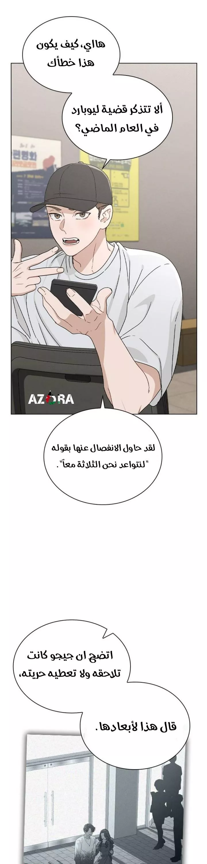 الصفحة 45