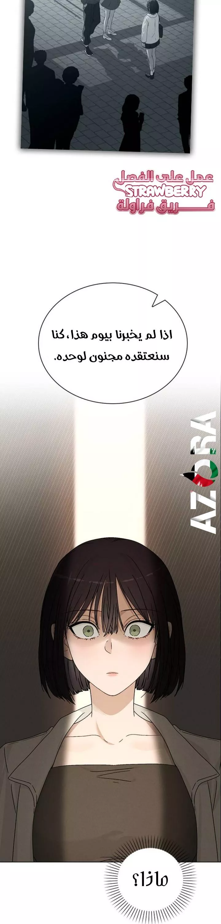 الصفحة 46
