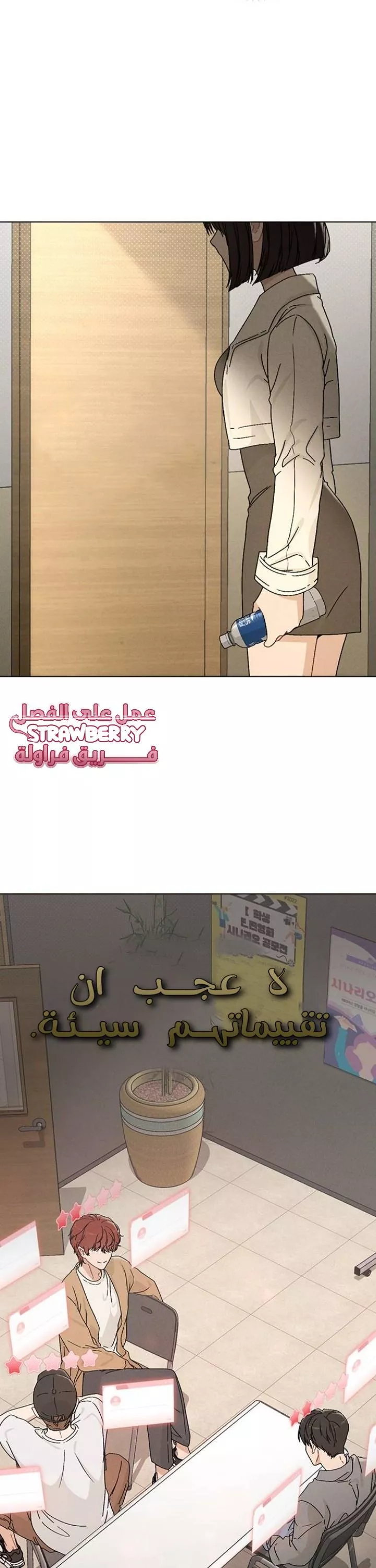 الصفحة 47