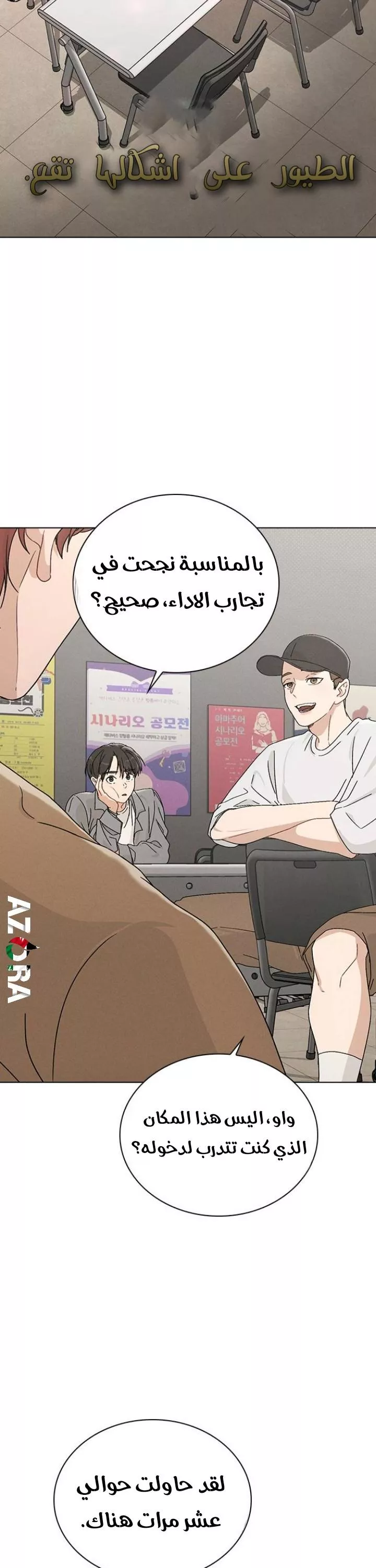 الصفحة 48