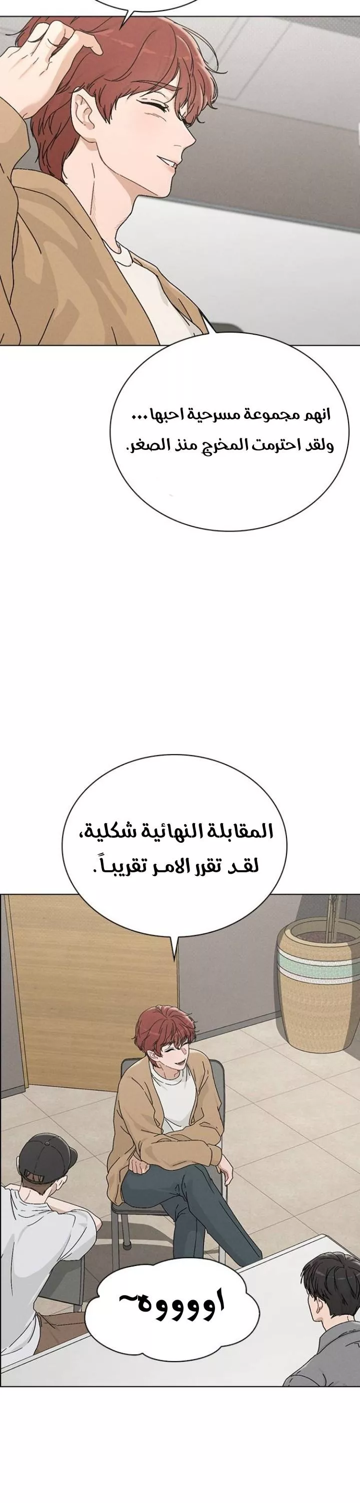 الصفحة 49
