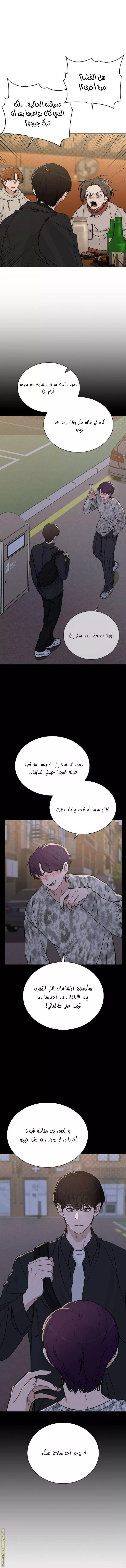 الصفحة 9