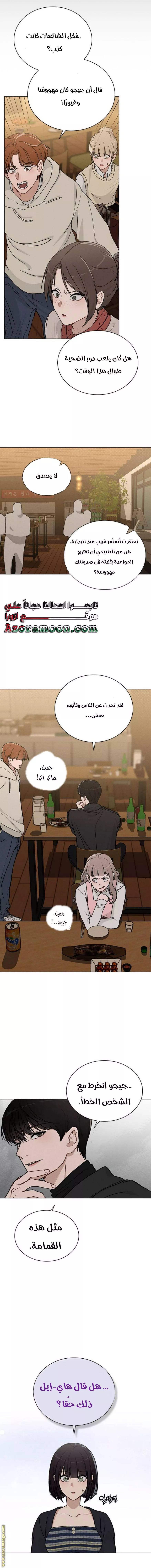 الصفحة 10