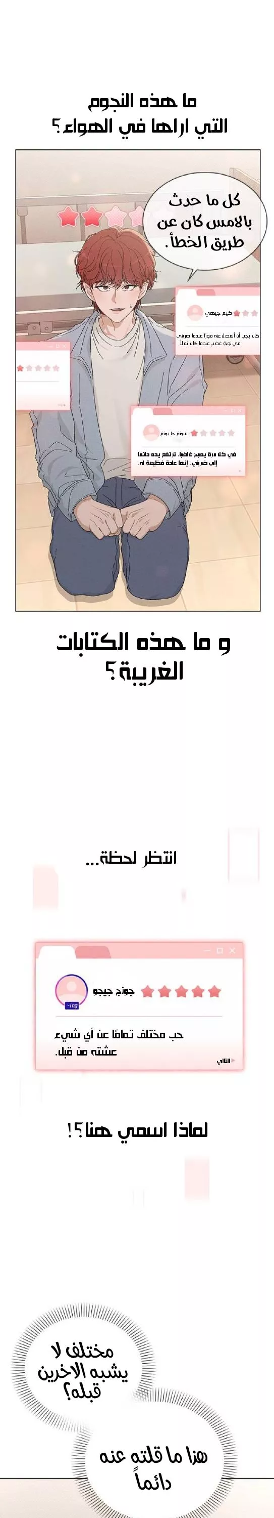 الصفحة 4