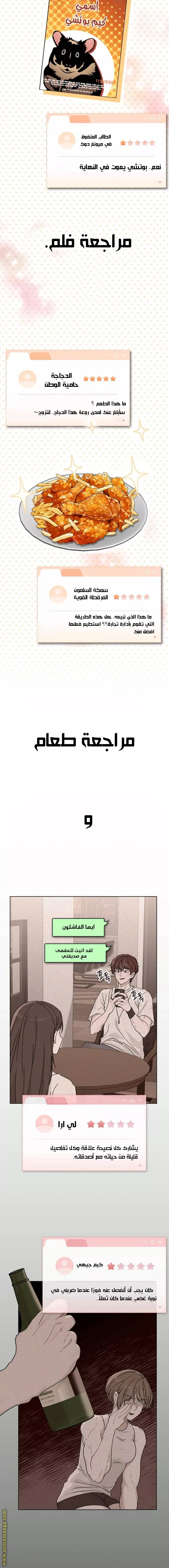 الصفحة 11
