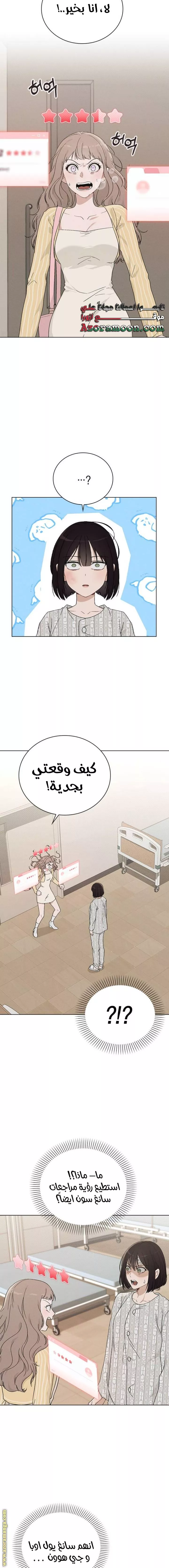 الصفحة 15