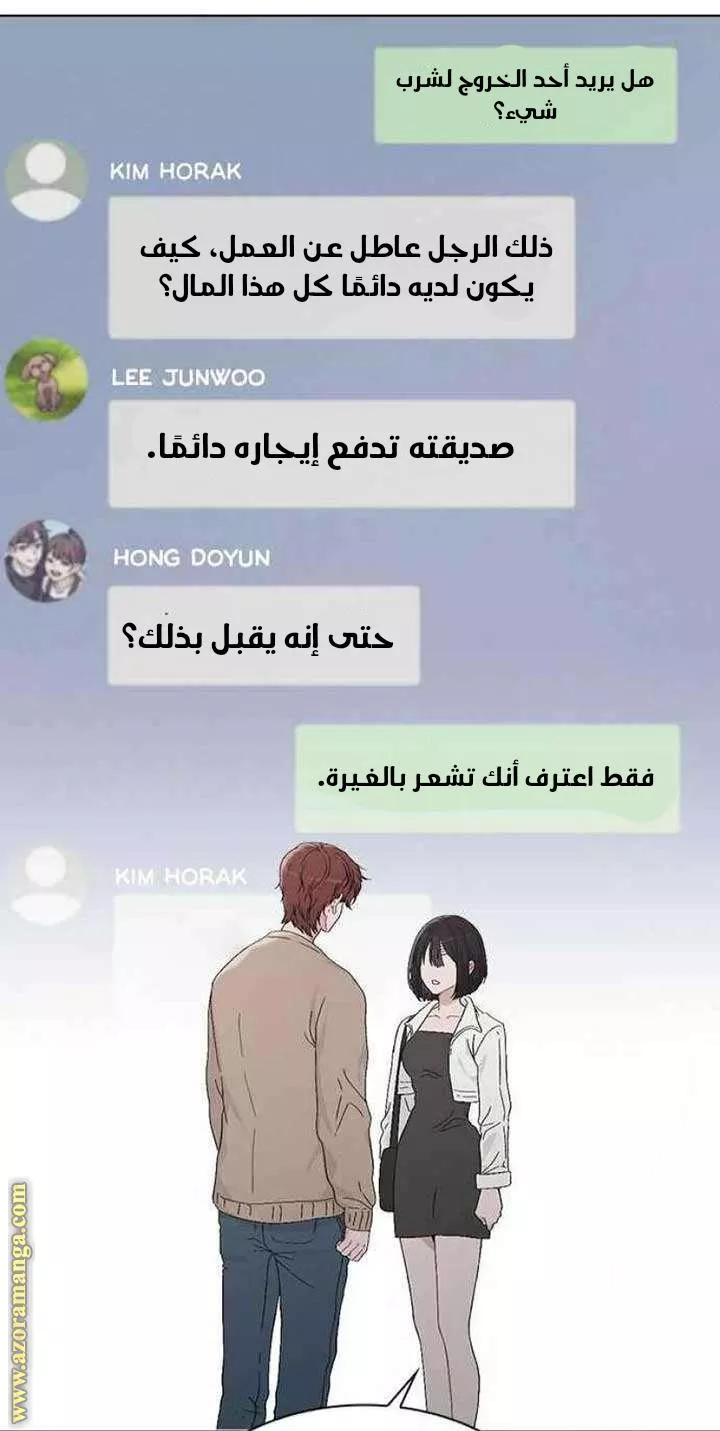 الصفحة 32