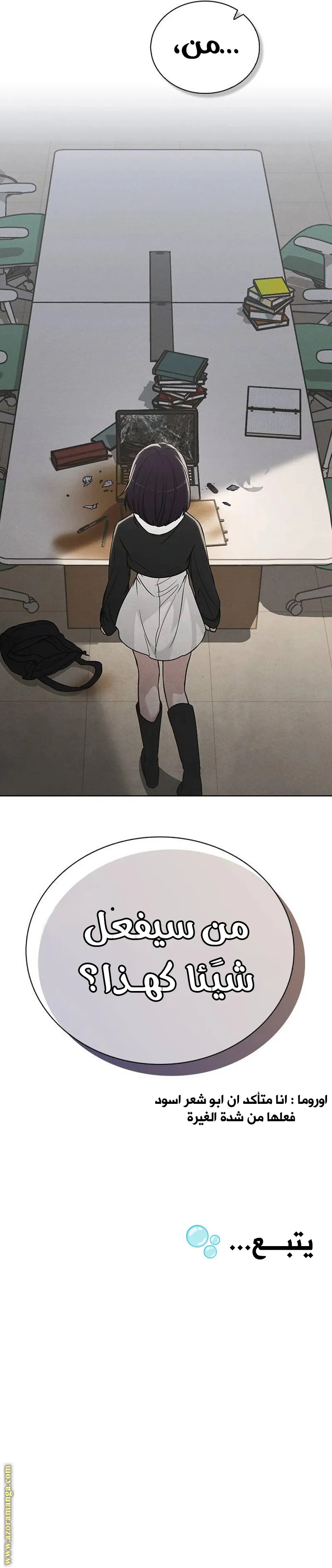 الصفحة 10