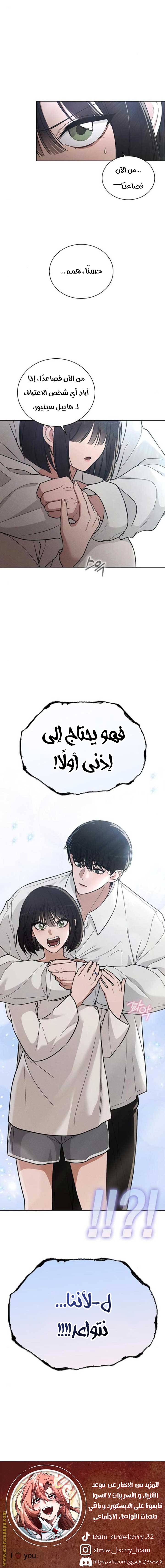 الصفحة 15