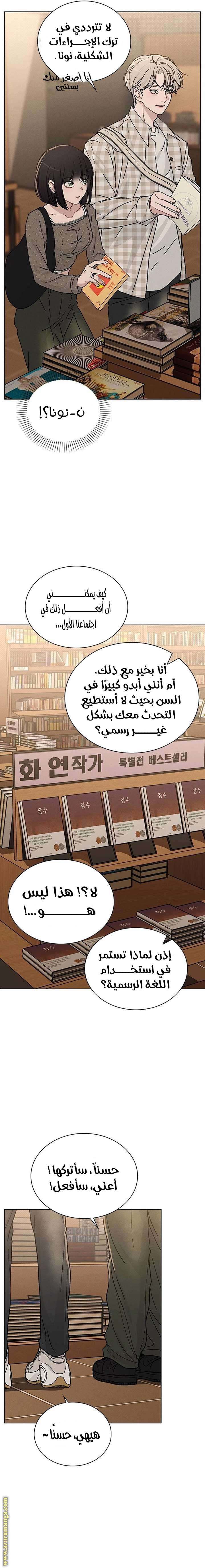 الصفحة 7