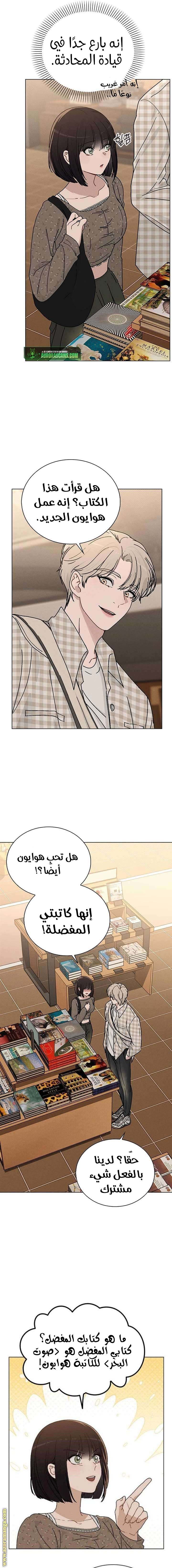 الصفحة 8