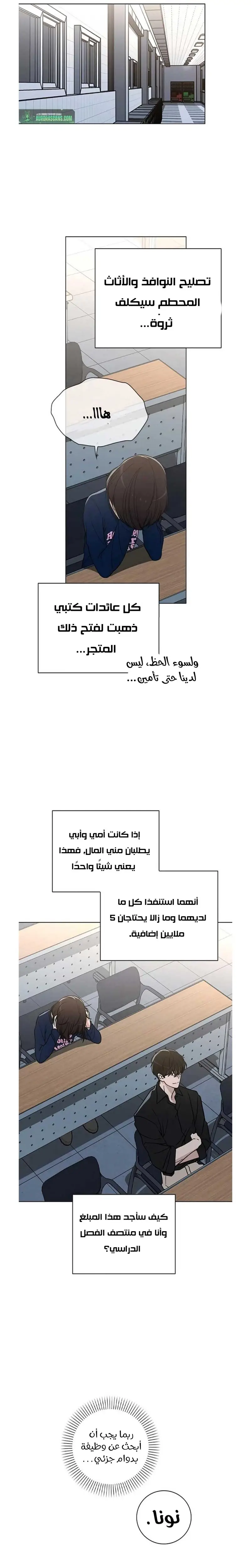 الصفحة 19