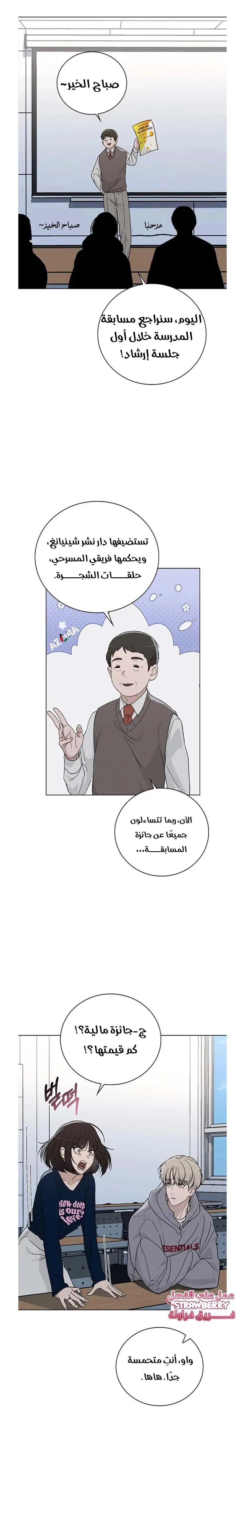 الصفحة 23