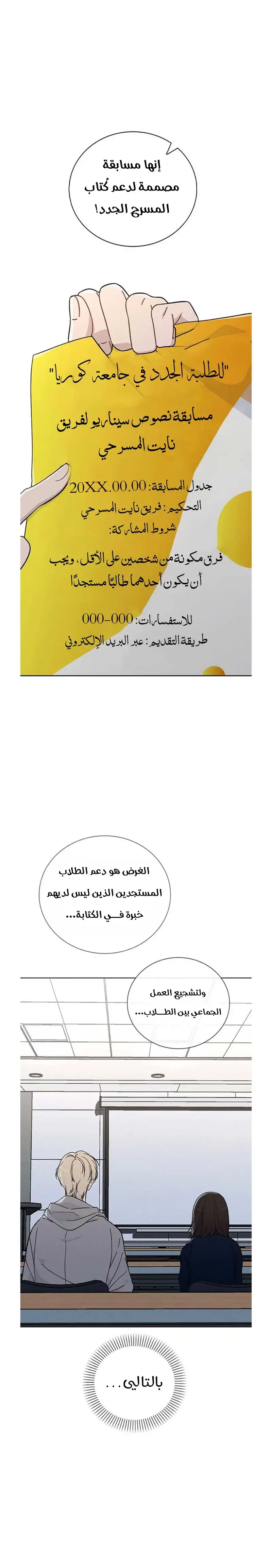 الصفحة 25