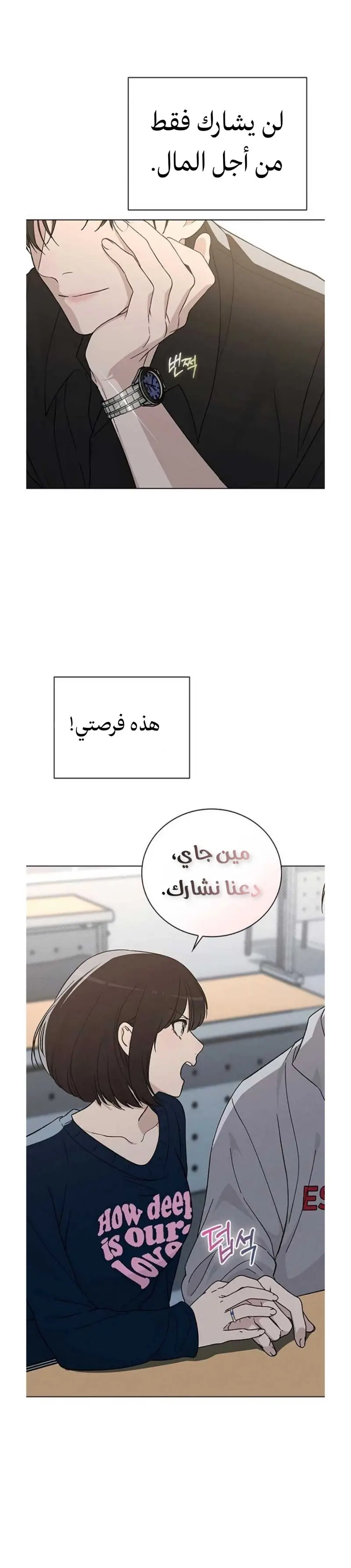 الصفحة 27