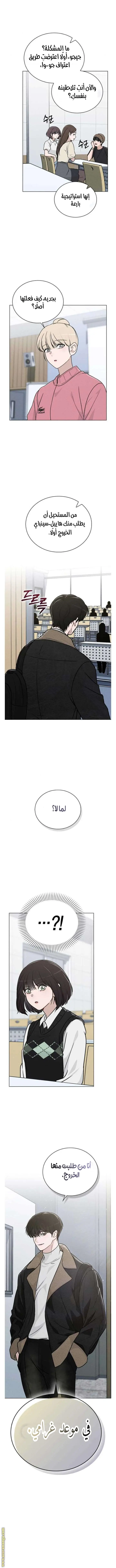 الصفحة 9