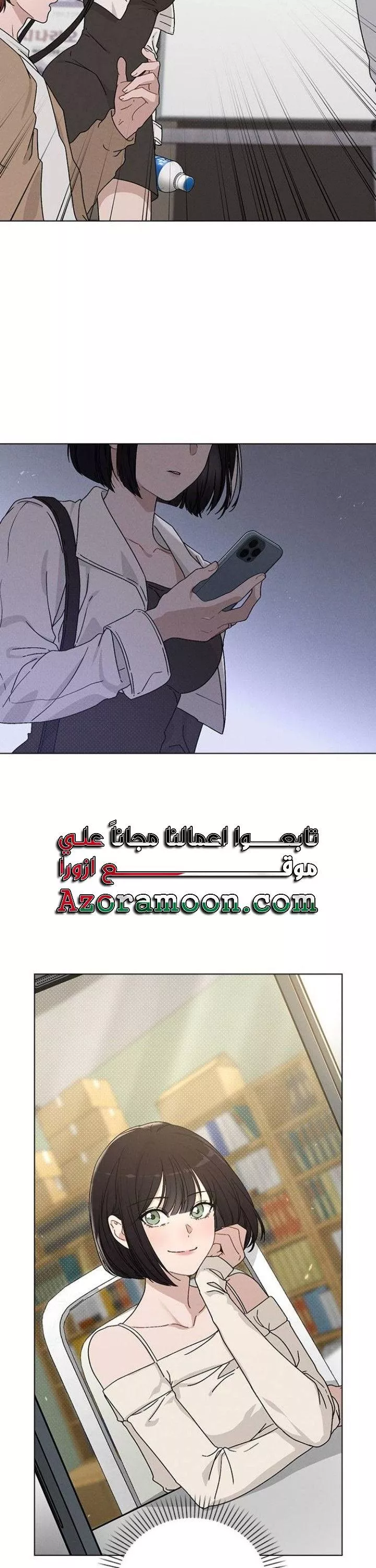 الصفحة 5