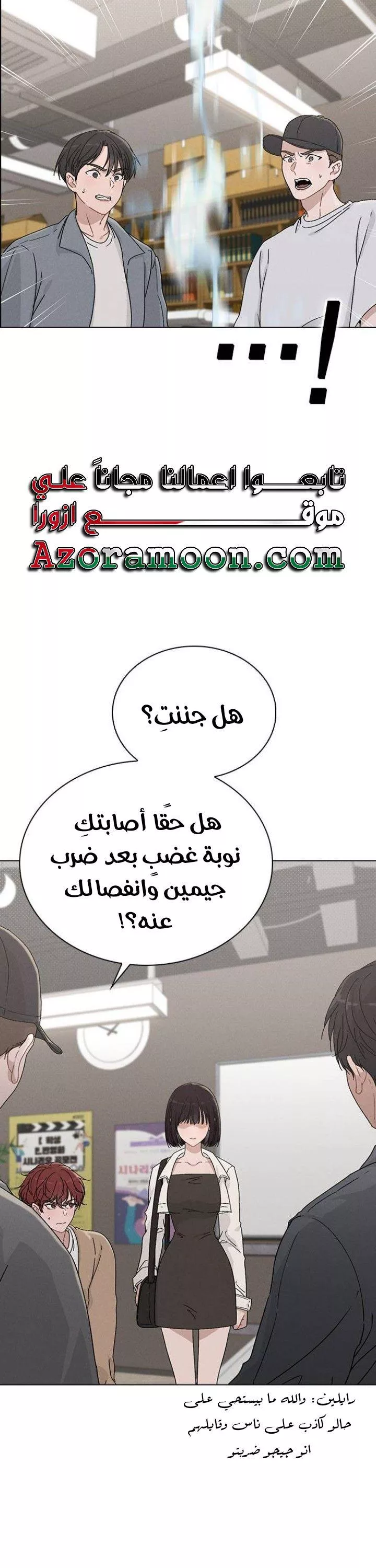 الصفحة 10