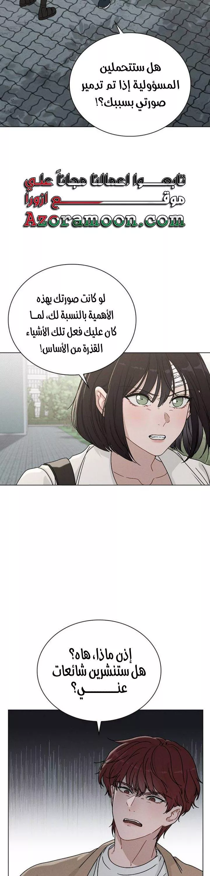 الصفحة 14