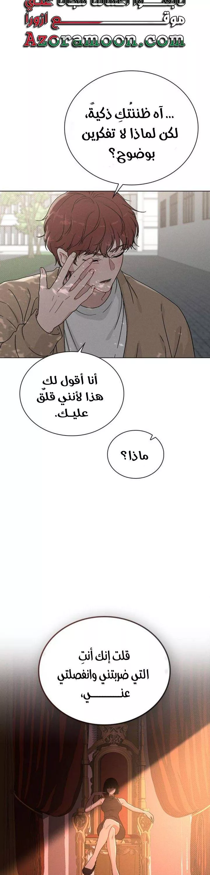 الصفحة 16