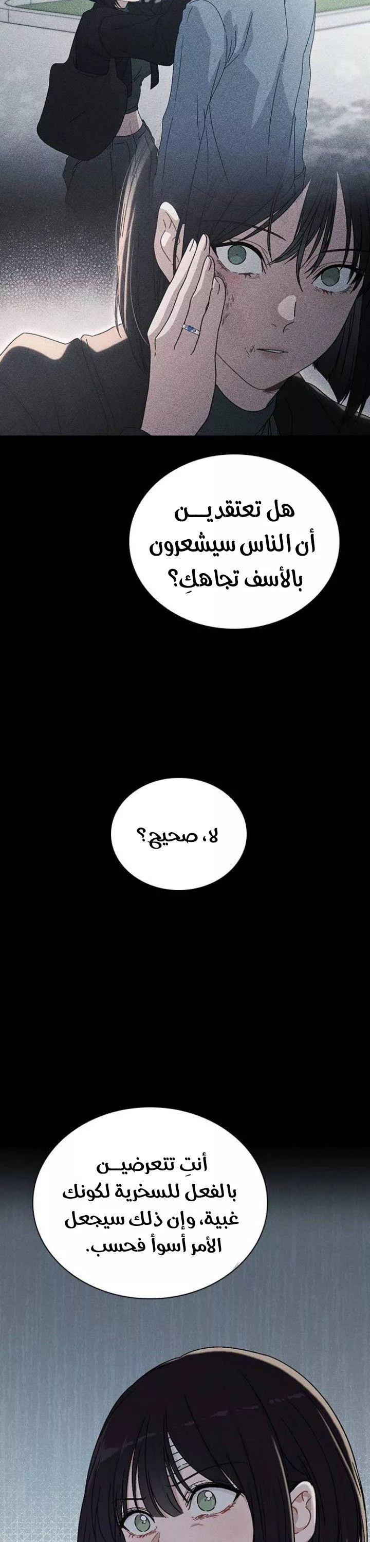 الصفحة 18