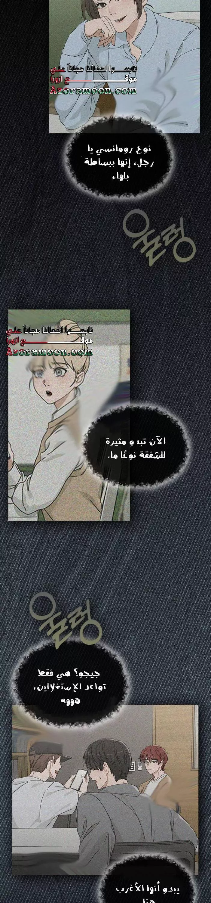 الصفحة 21