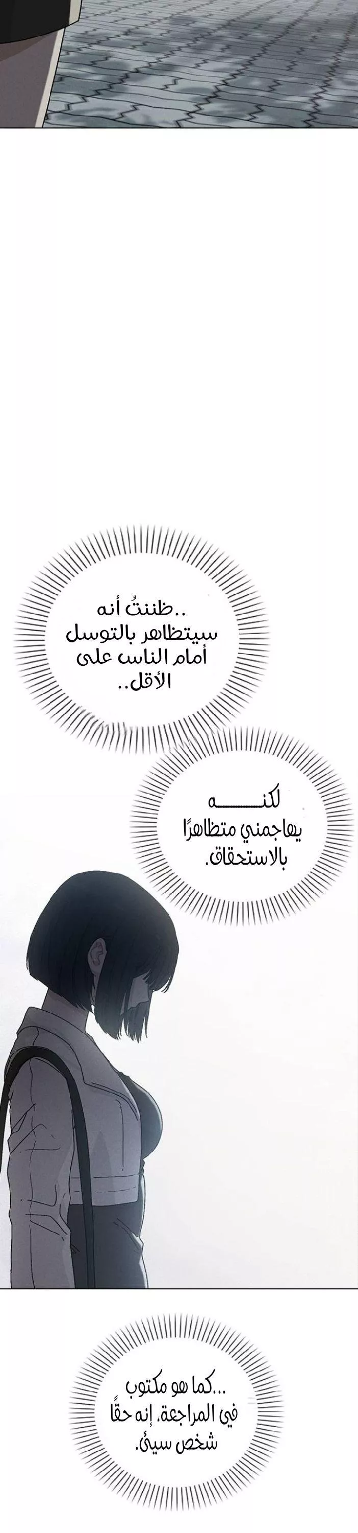 الصفحة 24