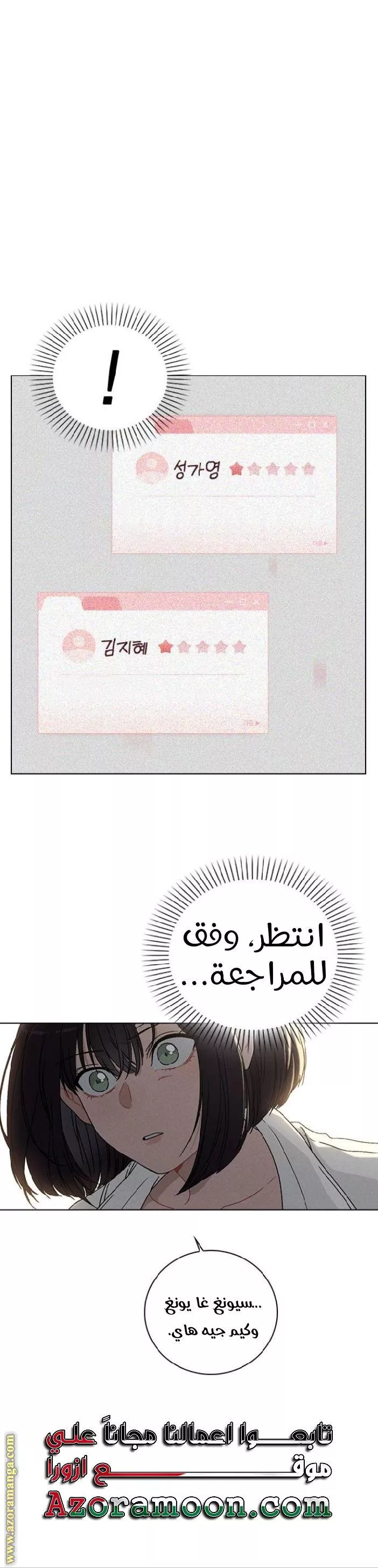 الصفحة 25