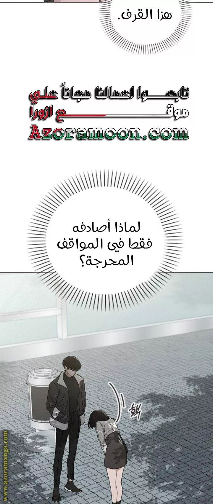 الصفحة 31
